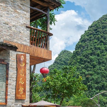 Rural House Hotel Yangshuo Luaran gambar